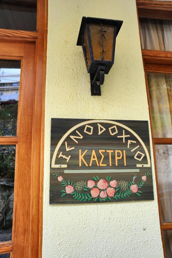 Castri Hotel Delphi Luaran gambar